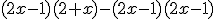 (2x - 1)(2 + x) - (2x - 1)(2x - 1)